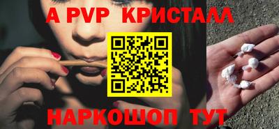 мяу мяу мука Будённовск