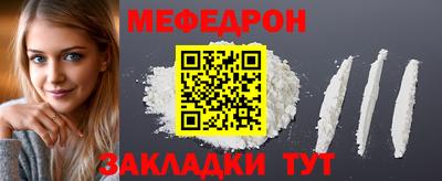 а пвп мука Бугуруслан