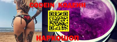 мяу мяу мука Будённовск