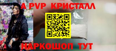 а пвп мука Бугуруслан