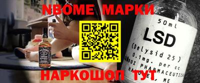 мяу мяу мука Будённовск