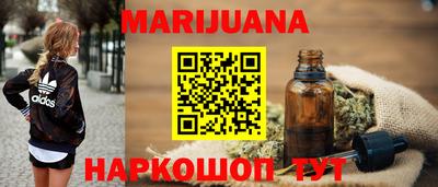 ПСИЛОЦИБИНОВЫЕ ГРИБЫ Моздок