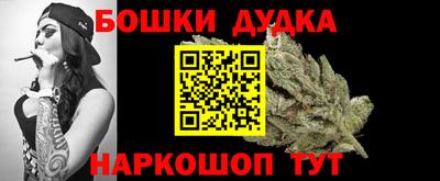 а пвп мука Бугуруслан