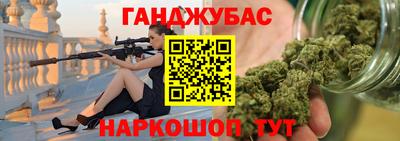 а пвп мука Бугуруслан