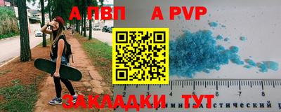 а пвп мука Бугуруслан