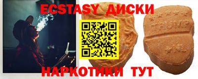 спайс Можайск