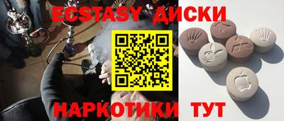 мяу мяу мука Будённовск