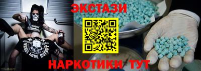 мяу мяу мука Будённовск