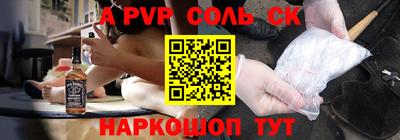 а пвп мука Бугуруслан