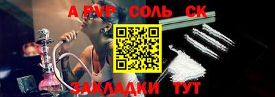 мяу мяу мука Будённовск
