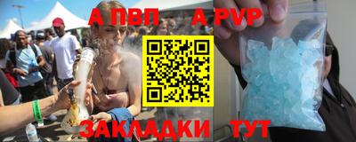 а пвп мука Бугуруслан