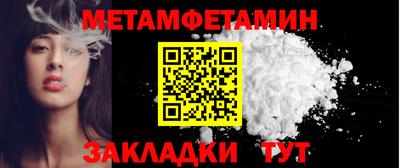 мяу мяу мука Будённовск