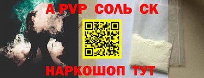 мяу мяу мука Будённовск