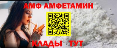 а пвп мука Бугуруслан