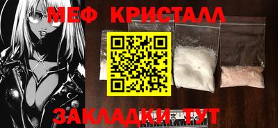 мяу мяу мука Будённовск
