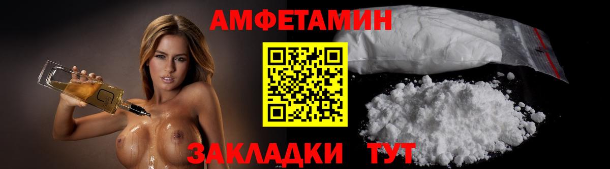 Унеча  Метамфетамин витя  Вход с VPN 