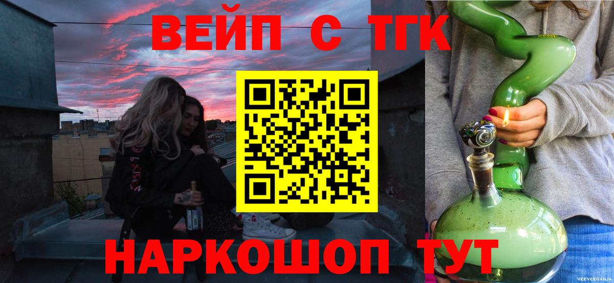 Амфетамин кристаллы  Унеча  Кокаин  Вход с VPN  Меф МЯУ МЯУ кристаллы  Гашиш  КЕТАМИН 