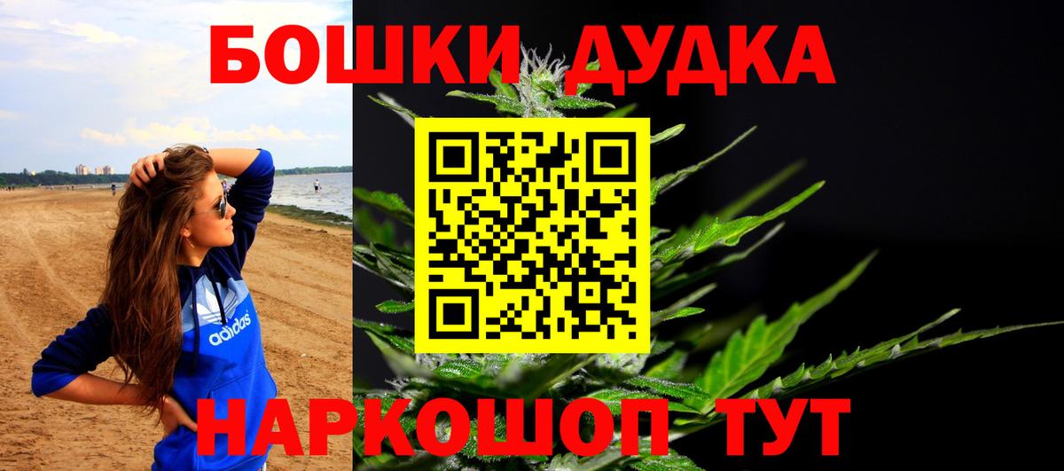 Бошки марихуана конопля  Вход с VPN  Бошки Шишки LSD WEED  Шишки марихуана Ganja  Унеча 